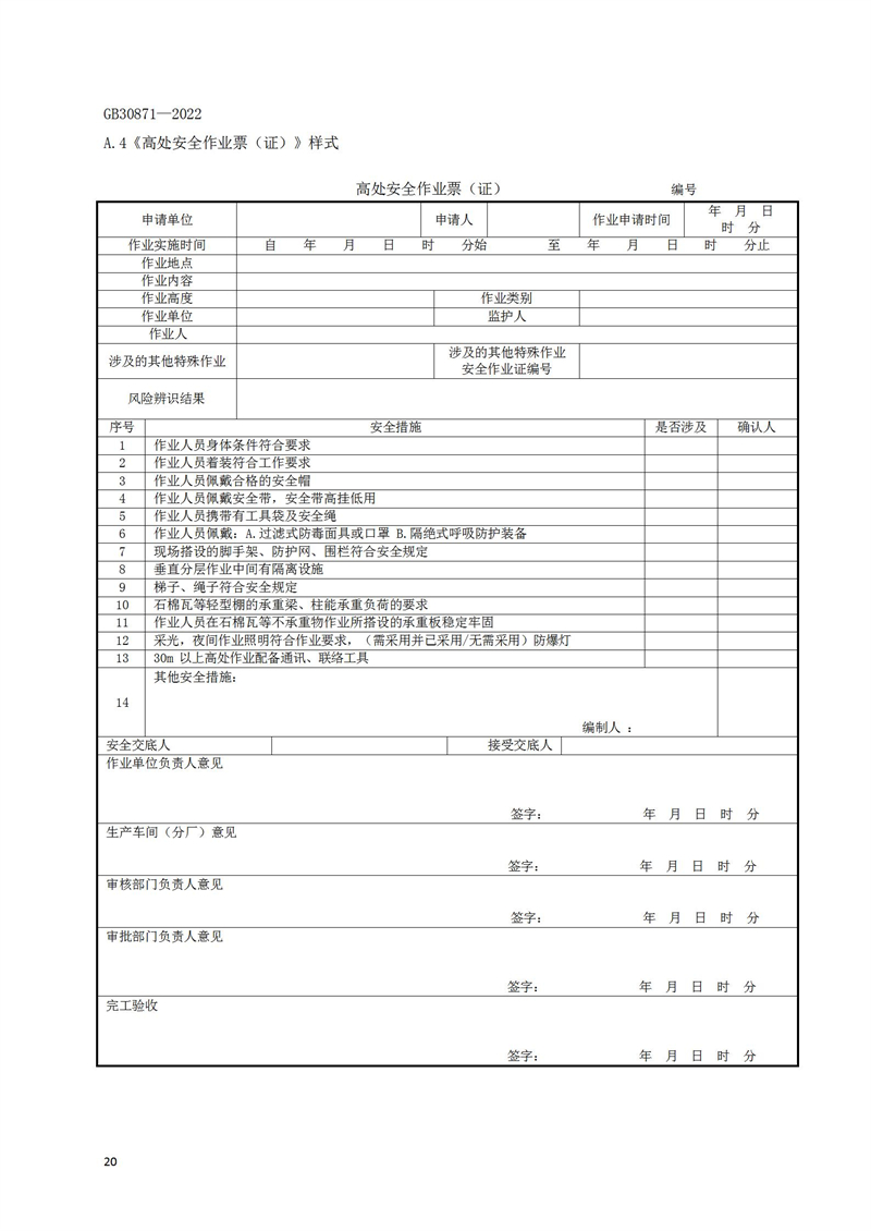 長沙索安儀器設(shè)備有限公司,氣體報(bào)警器,可燃體報(bào)警器,可燃?xì)怏w探測器,有毒氣體探測器,高溫探測器,湖南氣體報(bào)警器多少錢