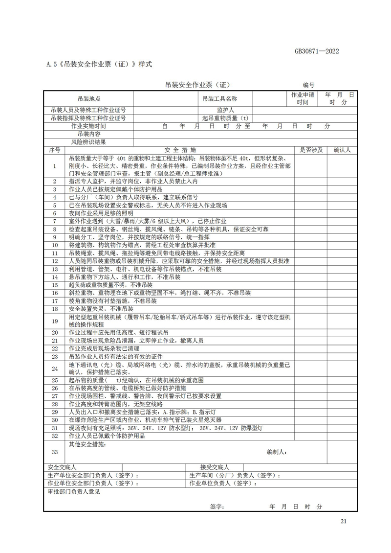 長沙索安儀器設(shè)備有限公司,氣體報(bào)警器,可燃體報(bào)警器,可燃?xì)怏w探測器,有毒氣體探測器,高溫探測器,湖南氣體報(bào)警器多少錢