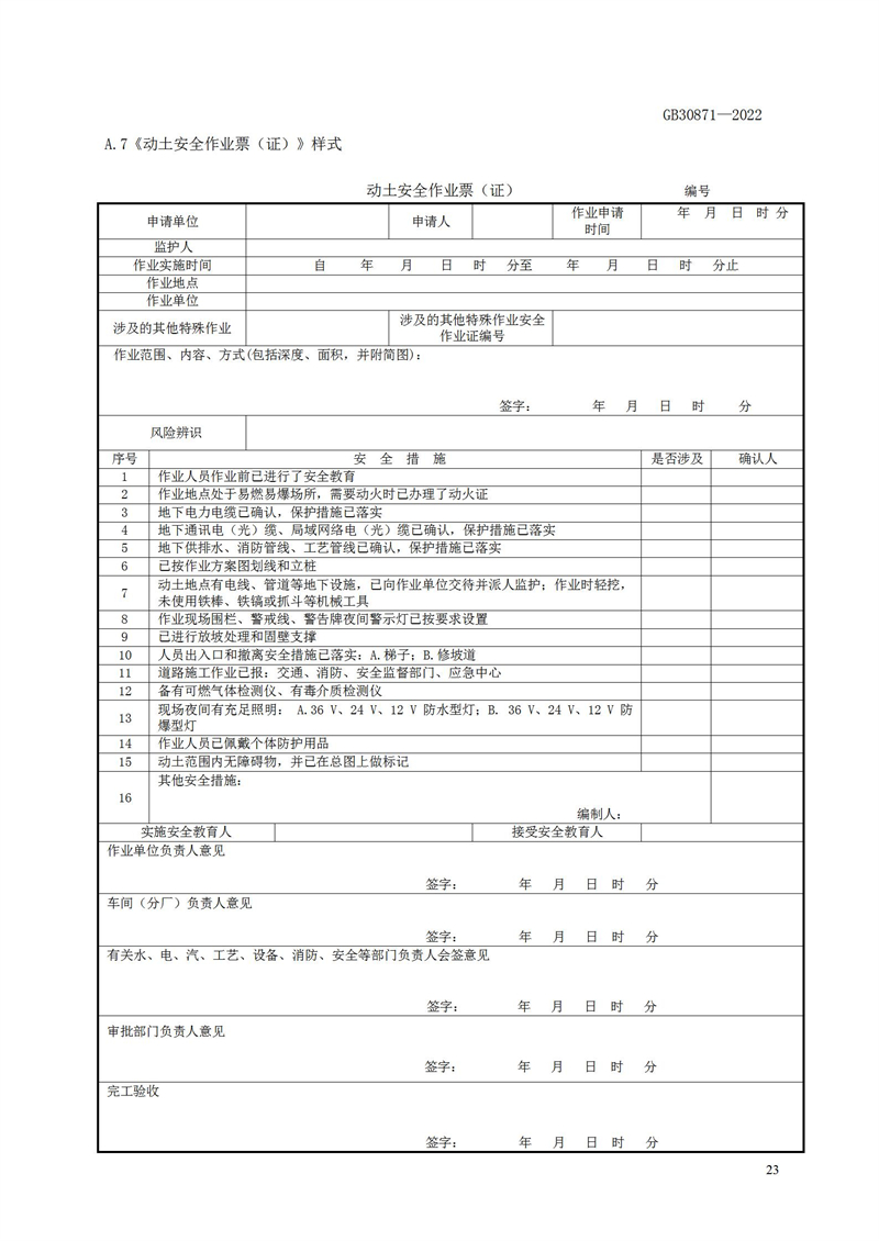 長沙索安儀器設(shè)備有限公司,氣體報(bào)警器,可燃體報(bào)警器,可燃?xì)怏w探測器,有毒氣體探測器,高溫探測器,湖南氣體報(bào)警器多少錢